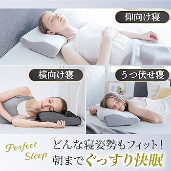 Amazon｜GOKUMIN 低反発枕 【4段階高さ調整機能で失敗しない快眠